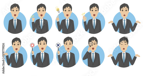 ビジネスマン ポーズ集 アイコン①  開き口10点セット
