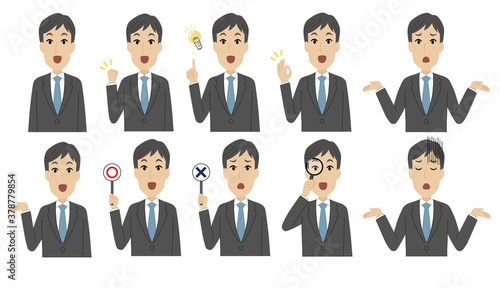 ビジネスマン ポーズ集 上半身①  開き口10点セット