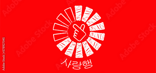 Korea v finger wave icon Korean hand icons Hallyu k pop or kpop dance mucic symbol Love heart month or for romantic, wedding banner. Funny vector wave sign Woman or men hands