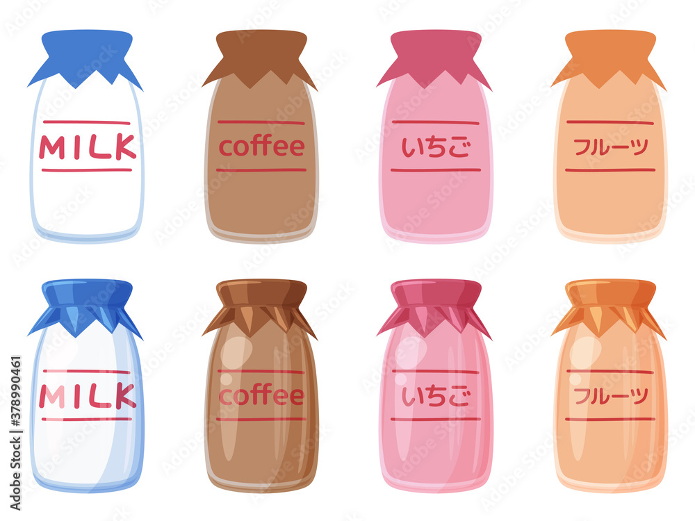 牛乳瓶のイラスト素材セット コーヒー牛乳 Stock Vector Adobe Stock 牛乳瓶のイラスト素材セット コーヒー牛乳 Stock Vector Adobe Stock