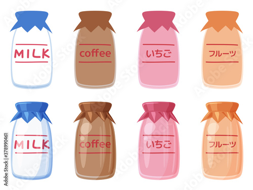 牛乳瓶のイラスト素材セット_コーヒー牛乳