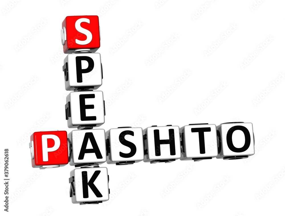 Pashto Speak Learn. White and Red 3D Crossword Puzzle. Pashto Speak Learn. White and Red 3D Crossword Puzzle.