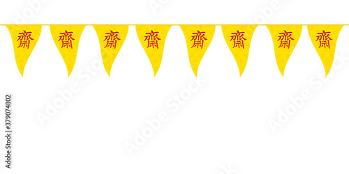Chinese vegetarian festival flag on white background. ( The Chinese letter is mean vegetarian food festival ). Vector illustration.