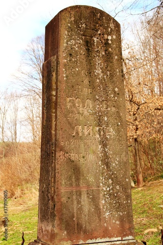 Fototapeta Naklejka Na Ścianę i Meble -  Lipa, Kościół, Pomnik, Rzeźba, Architektura drewniana, 