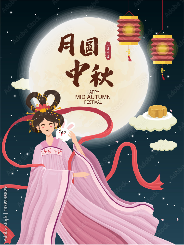 Vintage Mid Autumn Festival poster design with the Chinese Goddess of ...