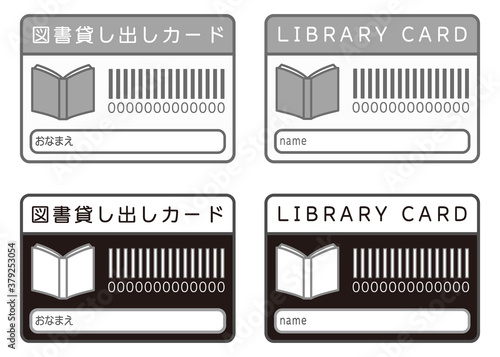 図書券セット_ベクター_2