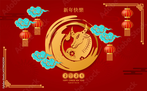 Happy Chinese New Year 2021 year of the ox on red paper cut ox character and asian elements with craft style on background. Chinese translation is mean Year of OX Happy chinese new year.