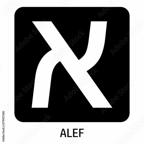 Alef hebrew letter icon