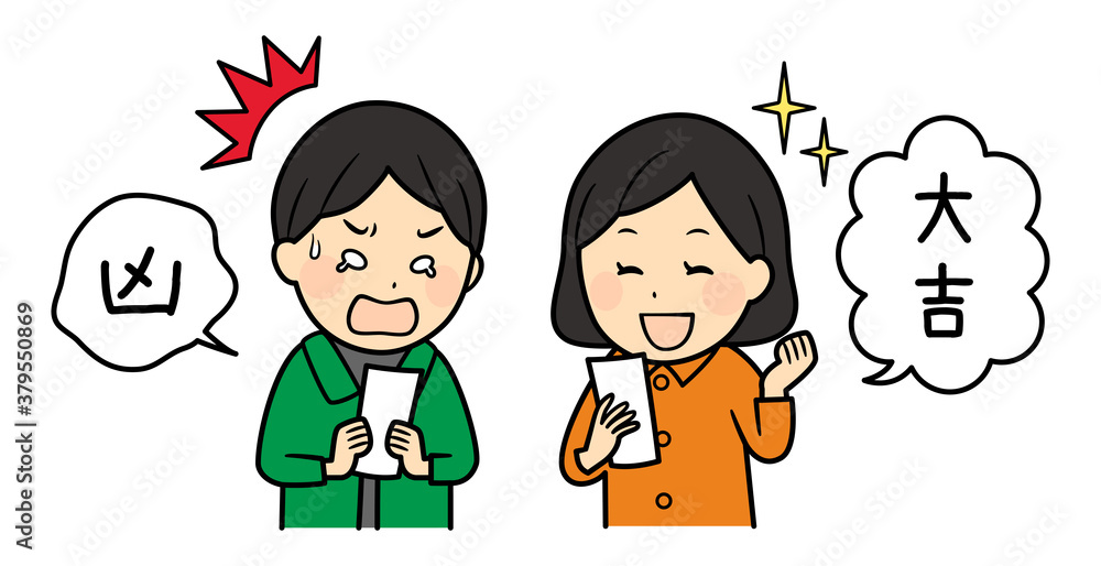 illustration of drawing omikuji, a fortunealip illustration of drawing omikuji, a fortunealip