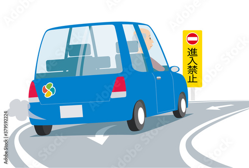 逆走をして高速道路に進入した老人