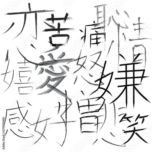 Φωτογραφία Japanese Calligraphy Vector Kanji pattern. Simple design