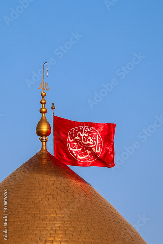 Al-Abbas Ibn Ali shrine in Karbala, Iraq photo