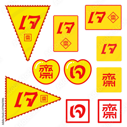 A set of vegetarian food labels and flags, Thai and Chinese words meaning "vegetarian"with white background.