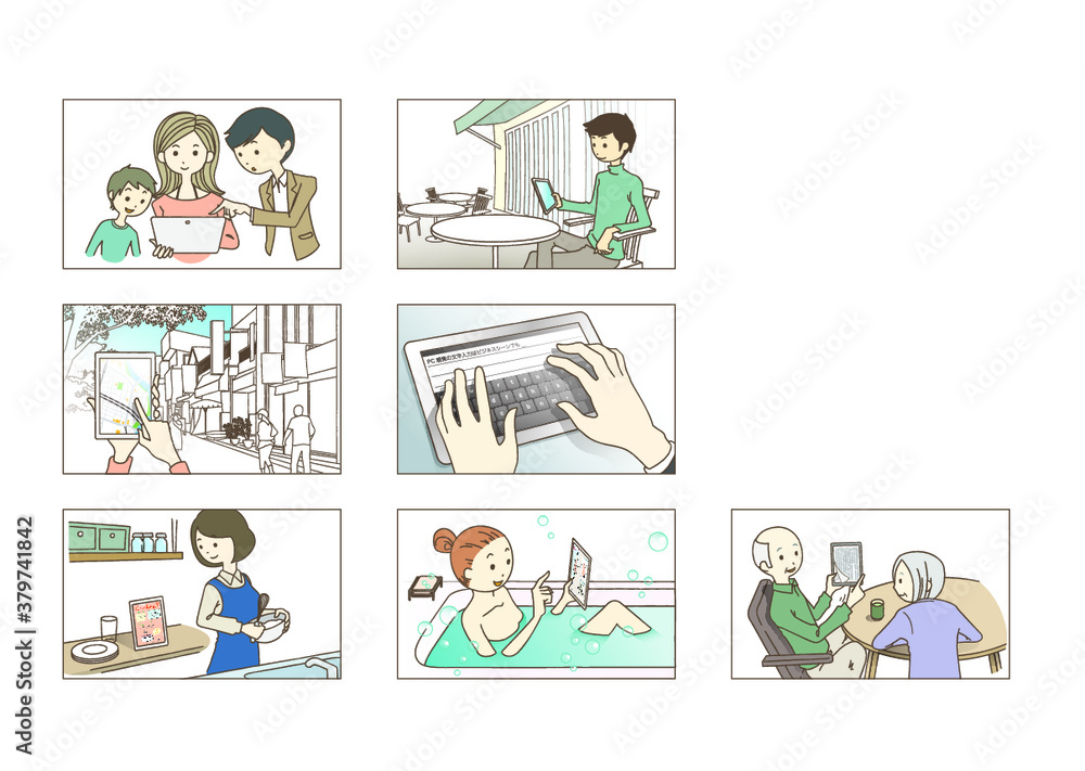 タブレット利用シーン タブレット利用シーン