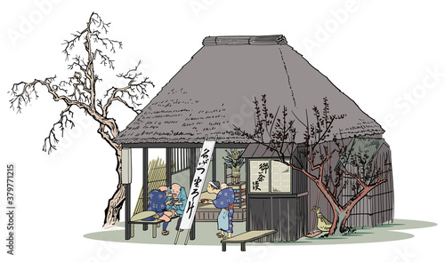 峠の茶屋-休憩処