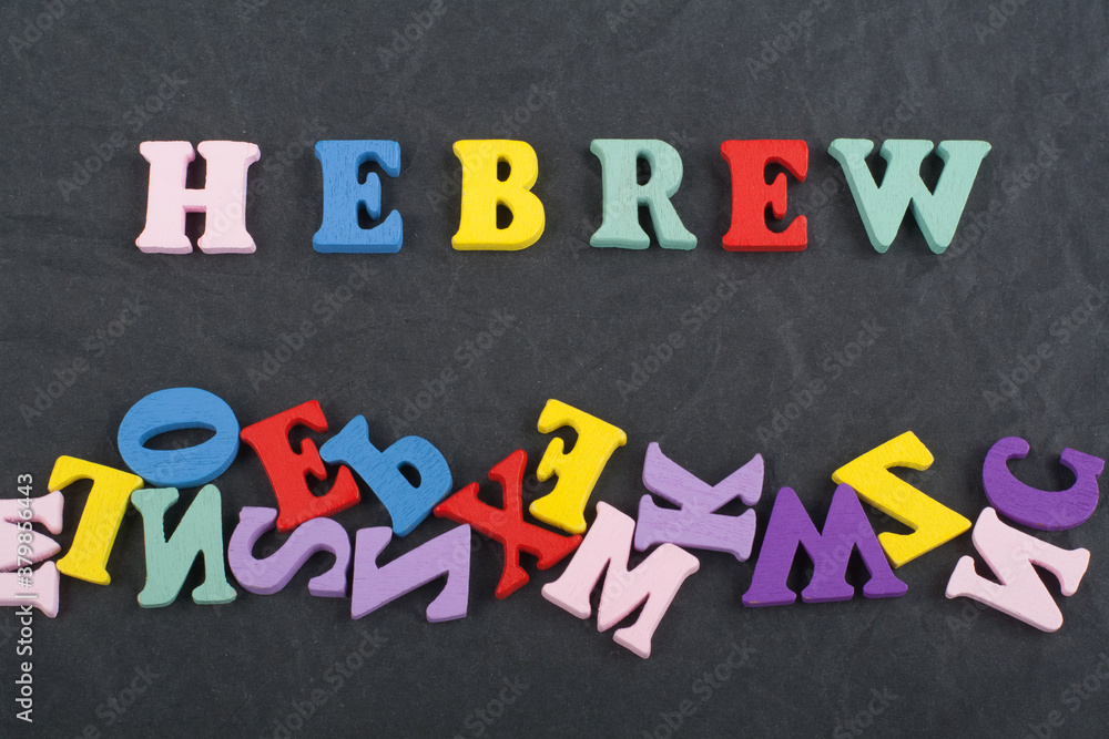 HEBREW word on black board background composed from colorful abc alphabet block wooden letters, copy space for ad text. Learning english concept. HEBREW word on black board background composed from colorful abc alphabet block wooden letters, copy space for ad text. Learning english concept.