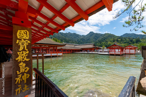 Itsukushima shrine in Miyajima Hirosimma