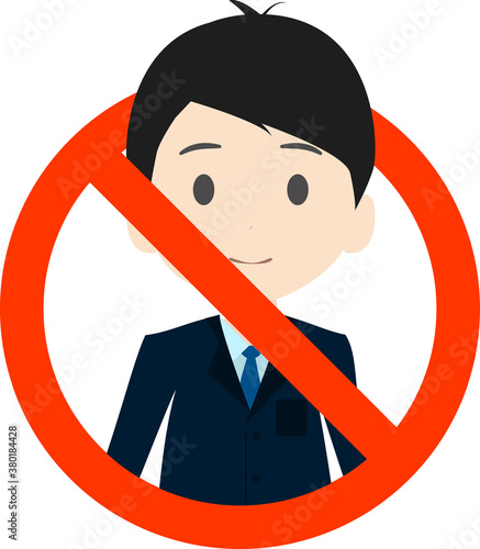 ビジネスマンのイラストのビジネス・セールス禁止マーク