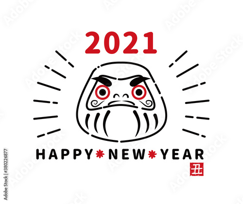 2021　正月　イラスト　だるま