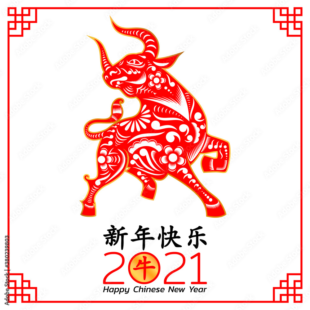 Happy Chinese new year background 2021. Year of the ox, an annual animal zodiac. Asian style in meaning of luck. (Chinese translation: Happy Chinese new year 2021, year of ox)