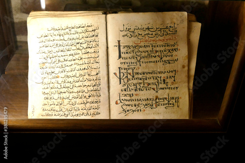 Ancient religious codex in both Coptic and Arabic calligraphy photo