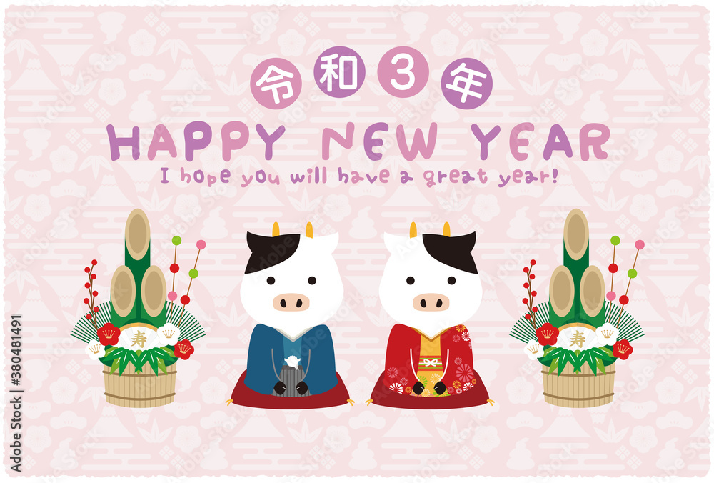 Fototapeta premium 令和3年 着物のウシと門松 淡いピンク背景 年賀状テンプレート