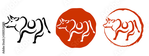 牛2021　3種