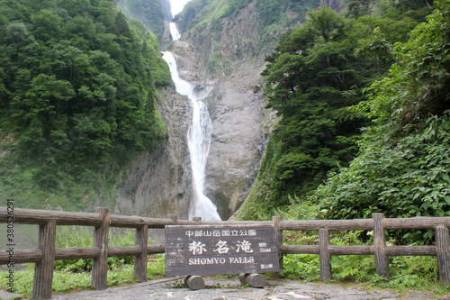 心が癒される美しい日本の滝