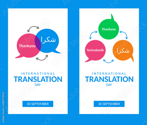 social media story or status of International Translation day. Thank you in arabic and indonesian language