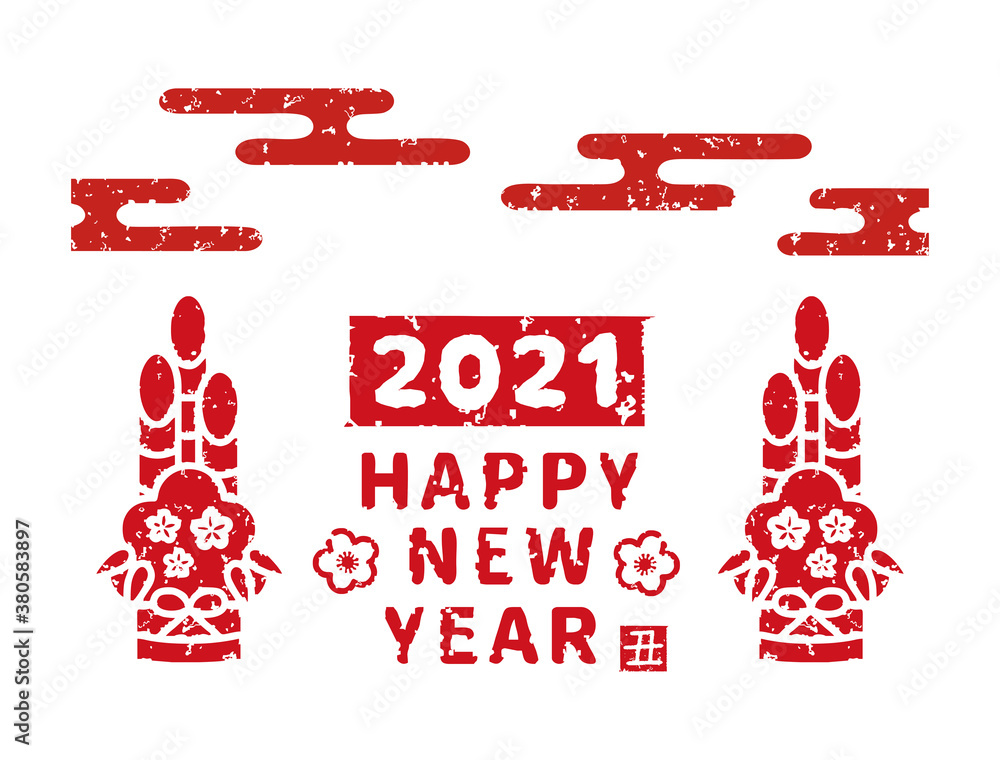 21 正月イラスト スタンプ風 門松 Stock Vector Adobe Stock