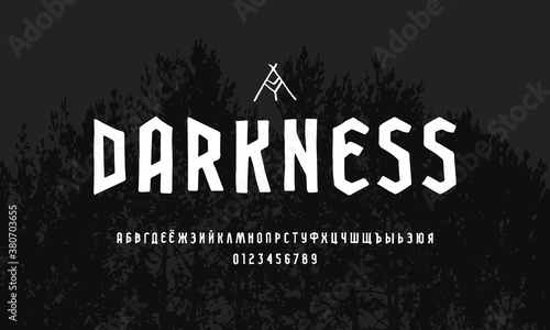 Cyrillic sans serif font in the style of handmade graphic