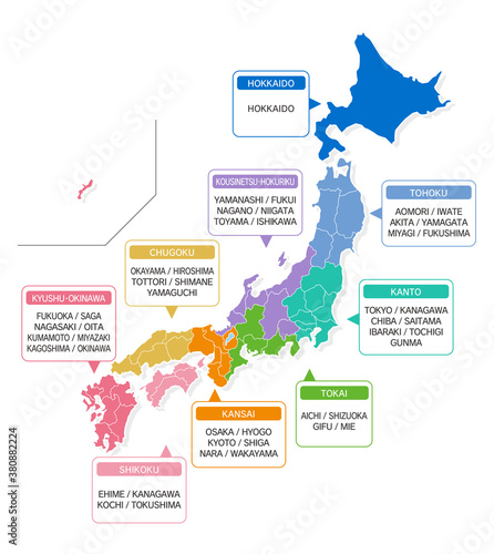 日本地図地方別色分け英語 Japan Map Colorful English Stock Vector Adobe Stock