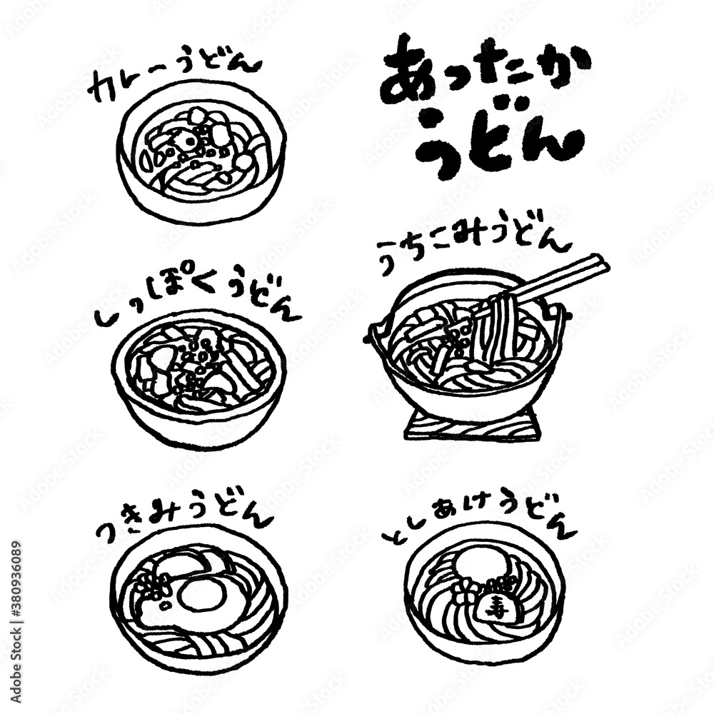 うどん イラスト Hanadaruma Stock Illustration Adobe Stock