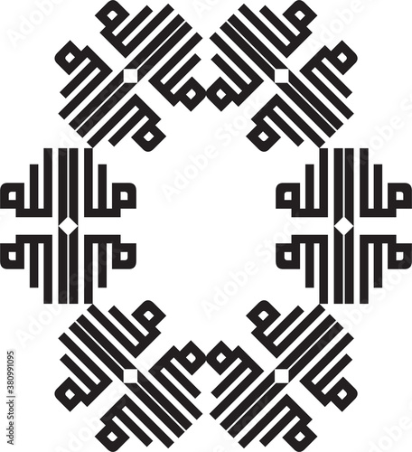 vector for the name of god in arabic language