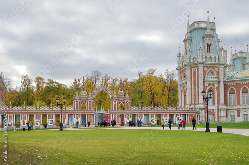 Moscow, Russia - October 12, 2018: State historical and architectural Museum-reserve 