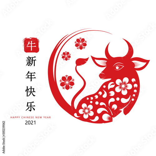 Chinese new year 2021 year of the ox , red and gold paper cut ox character,flower and asian elements with craft style on background. (Chinese translation : Happy chinese new year 2021, year of ox)