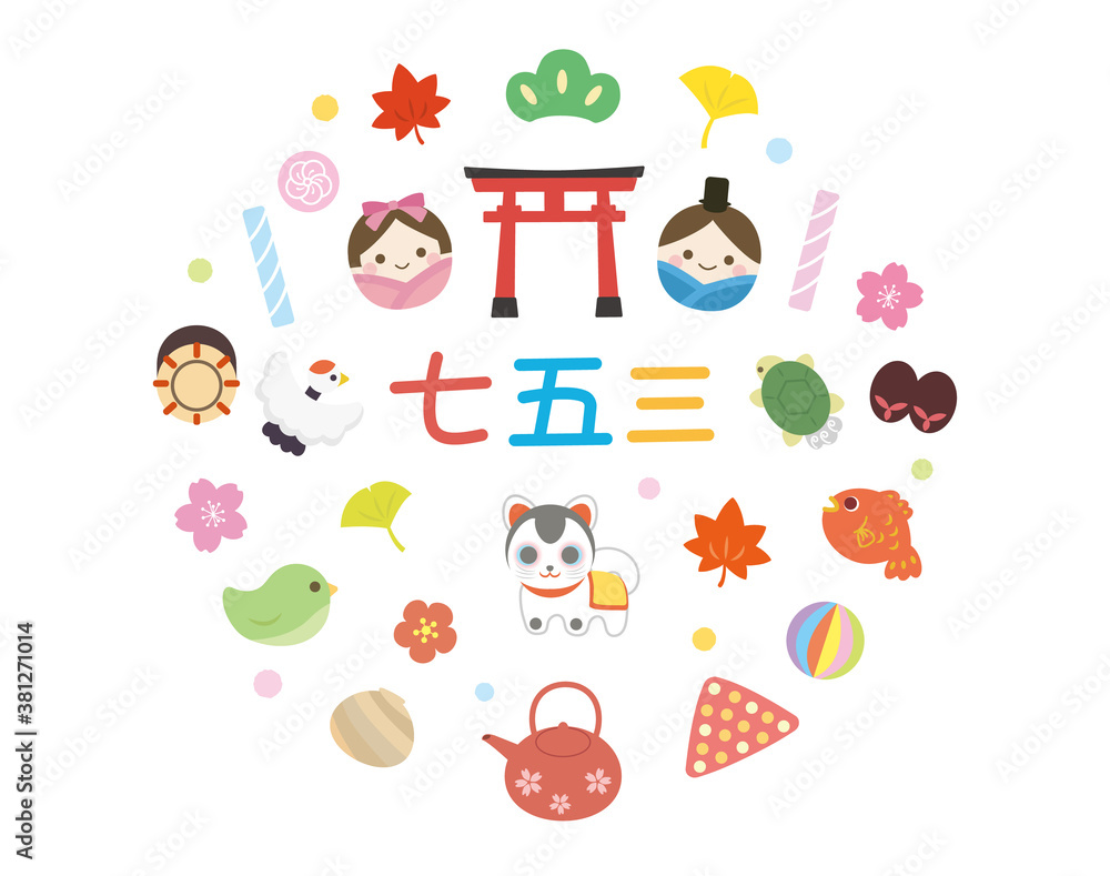 七五三 かわいいアイコンイラスト素材 Stock Vector Adobe Stock