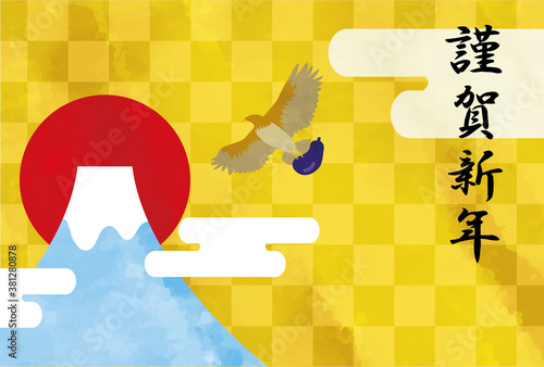 一富士二鷹三茄子　年賀状 素材　イラスト