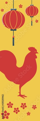 year of the rooster banner
