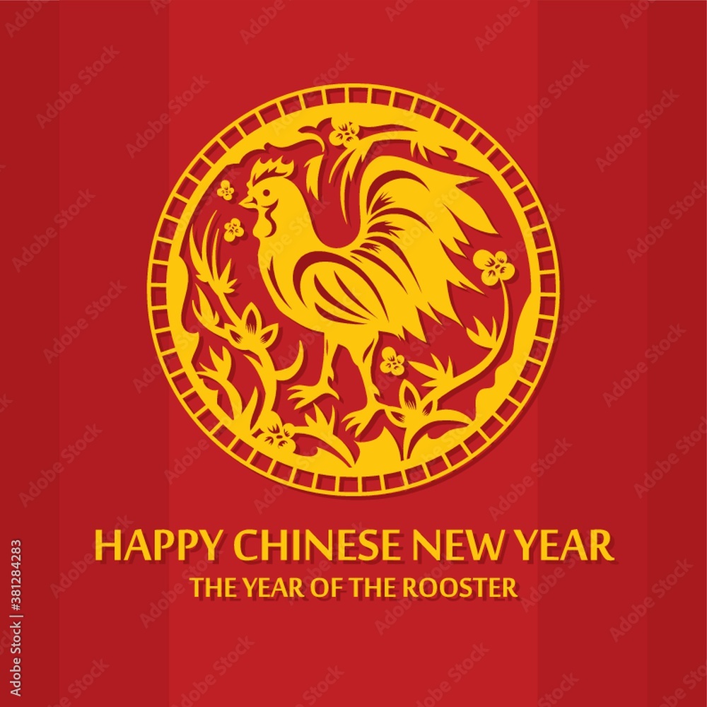 happy chinese new year greeting happy chinese new year greeting