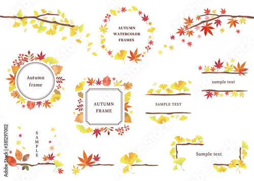 秋のデザイン素材セット 水彩画イラスト