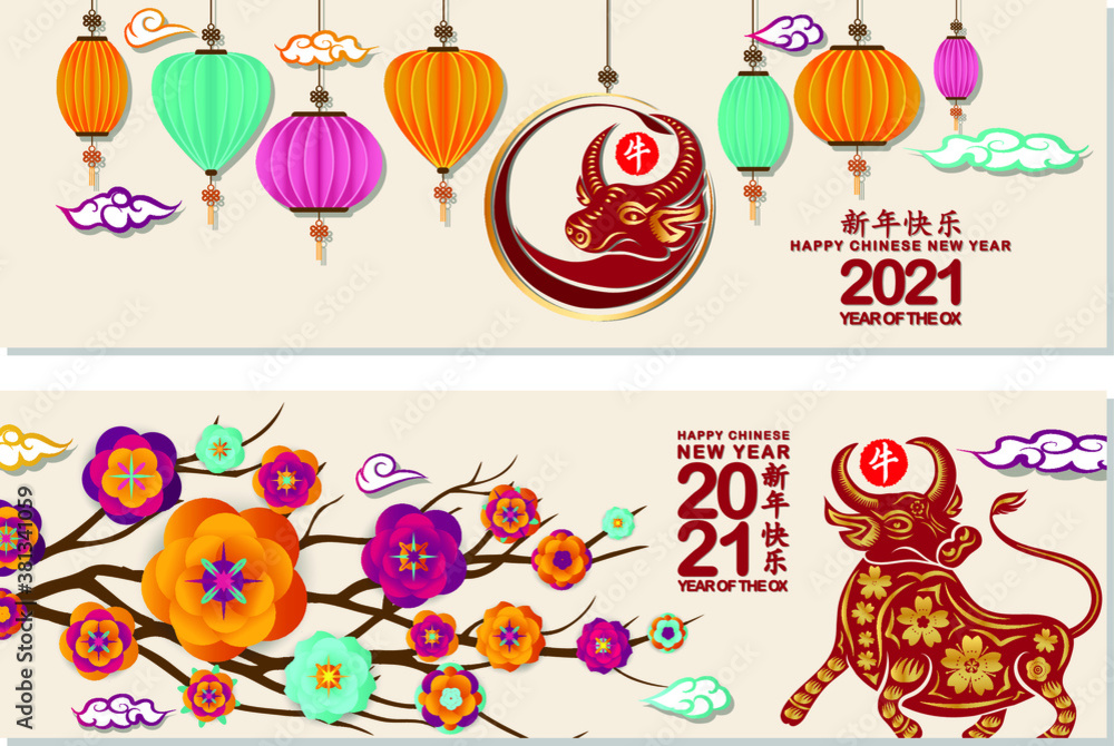 Horizontal Banners Set with Chinese New Year 2021 Elements. Asian Lantern Ox, Clouds and Paper cut Flowers (Chinese translation Happy chinese new year 2021, year of ox)