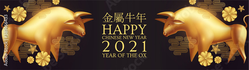 Happy Chinese new Year 2021 The year of the metal ox. Chinese traditional text means year of the ox . Holiday greetings with realistic 3D metal golden ox character