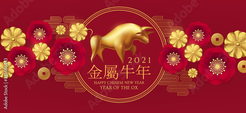 Happy Chinese new Year 2021 The year of the metal ox. Chinese traditional text means year of the ox . Holiday greetings with realistic 3D metal golden ox character