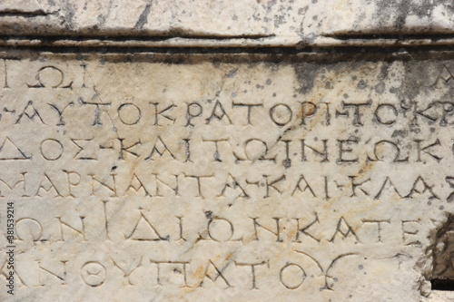 greek inscription