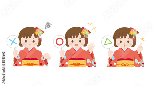 着物を着た女の子のイラスト　○×クイズ