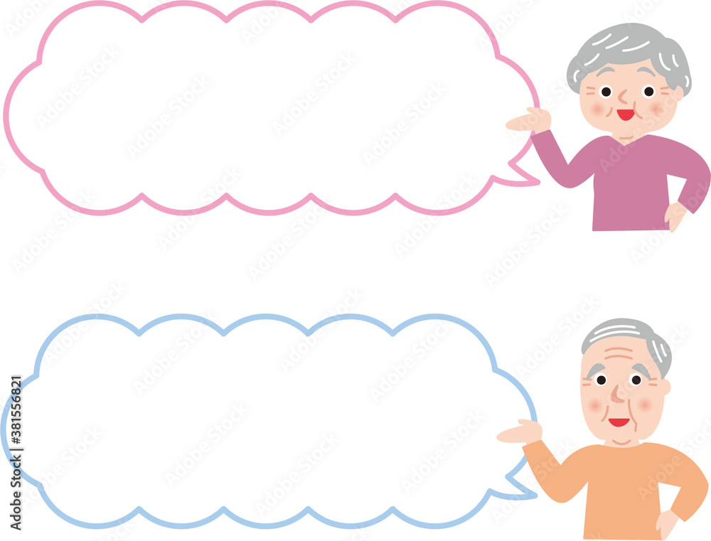 シニア男女 もくもく 吹き出し セット コピースペース シニア男女 もくもく 吹き出し セット コピースペース