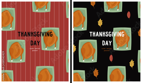 Set of Thanksgiving Day vector posters with cute Thanksgivings symbol set. Pattern with party baked turkey on a baking sheet, leaves and stripes. Flat posters for autumn holidays.