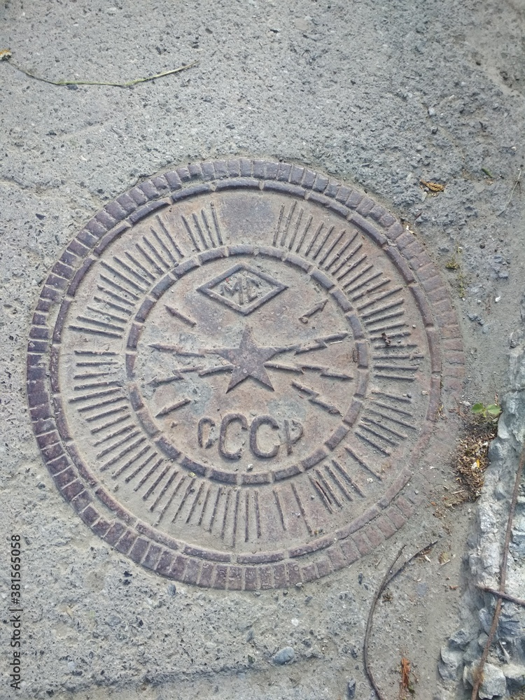 CCCP manhole metal cover stone street city