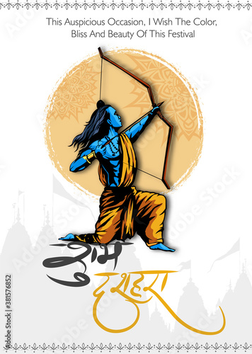 Lord Rama killing Ravana in Navratri festival for Happy Dussehra Vijayadashami also known as Dasara, Dusshera or Dussehra is a major Hindu festival with hindi text  meaning 'happy dusshera'
